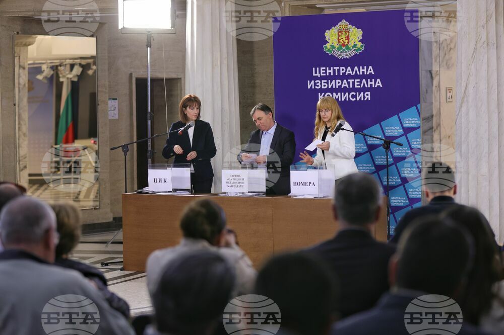 Ясни са номерата на партиите и коалициите в бюлетините за вота на 9 юни