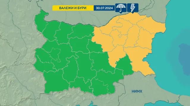 Жълт код за валежи и гръмотевични бури в Североизточна България