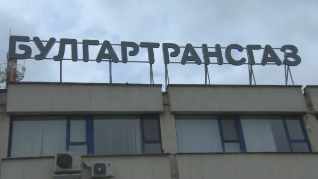 Европрокуратурата влезе в "Булгартрансгаз"