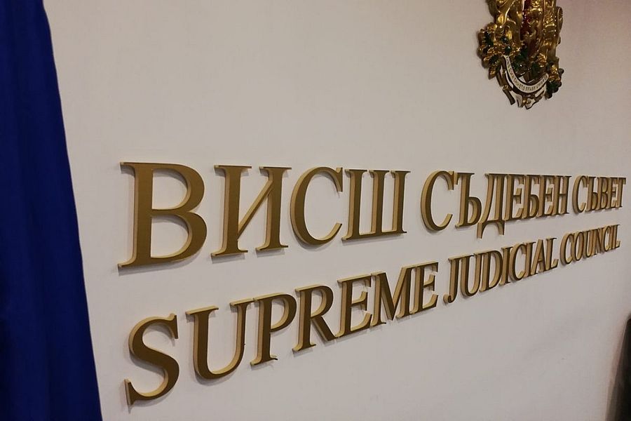 ВСС ще обсъди процедурата за избор на главен прокурор