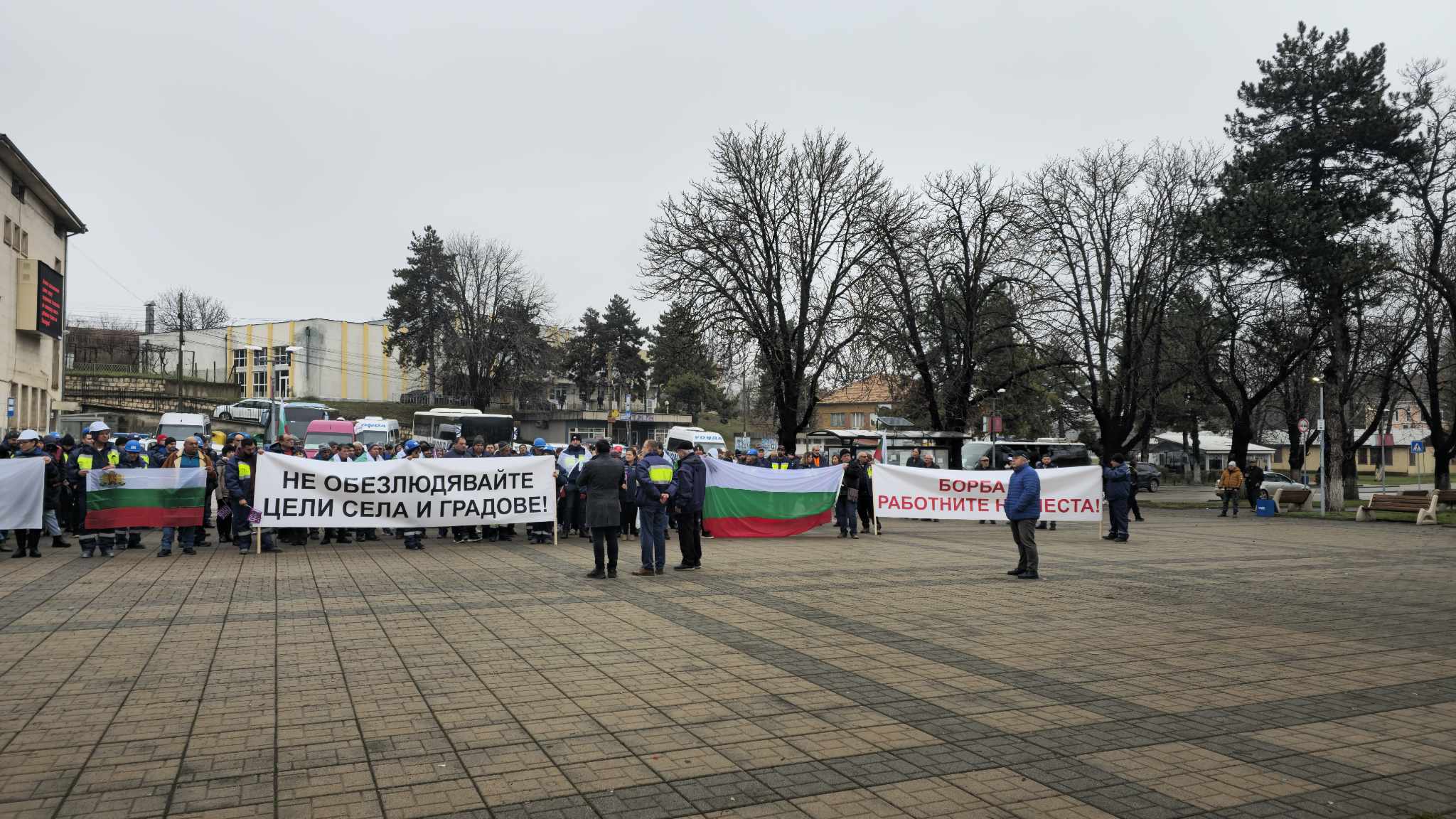 Работниците на „Каолин” излязоха на протест в защита на хляба си