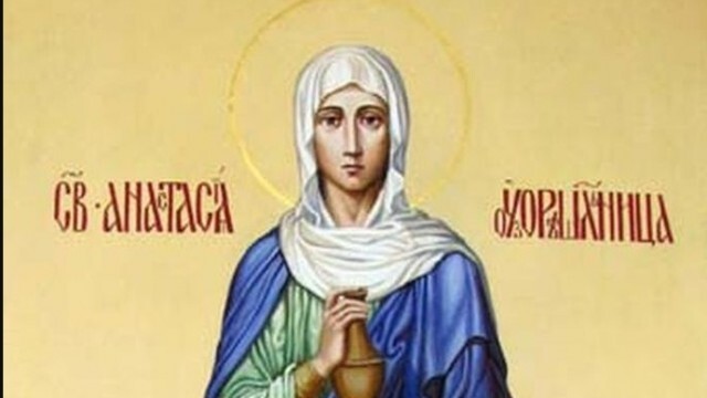 Почитаме покровителката на лекарите и аптекарите