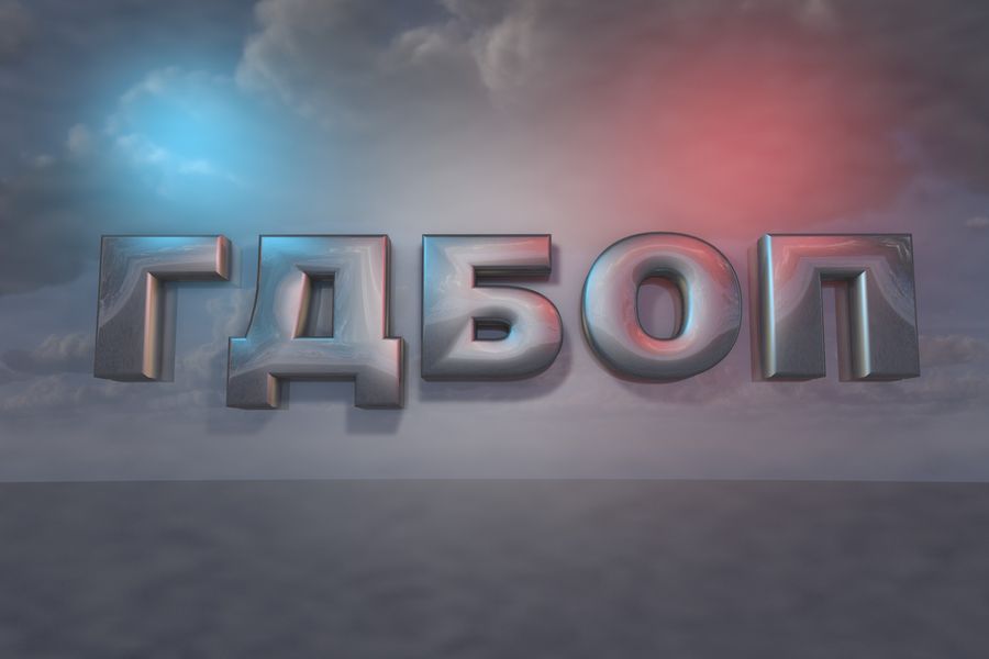 ГДБОП свали два от най-посещаваните сайтове за продажба на вейпове, има задържани