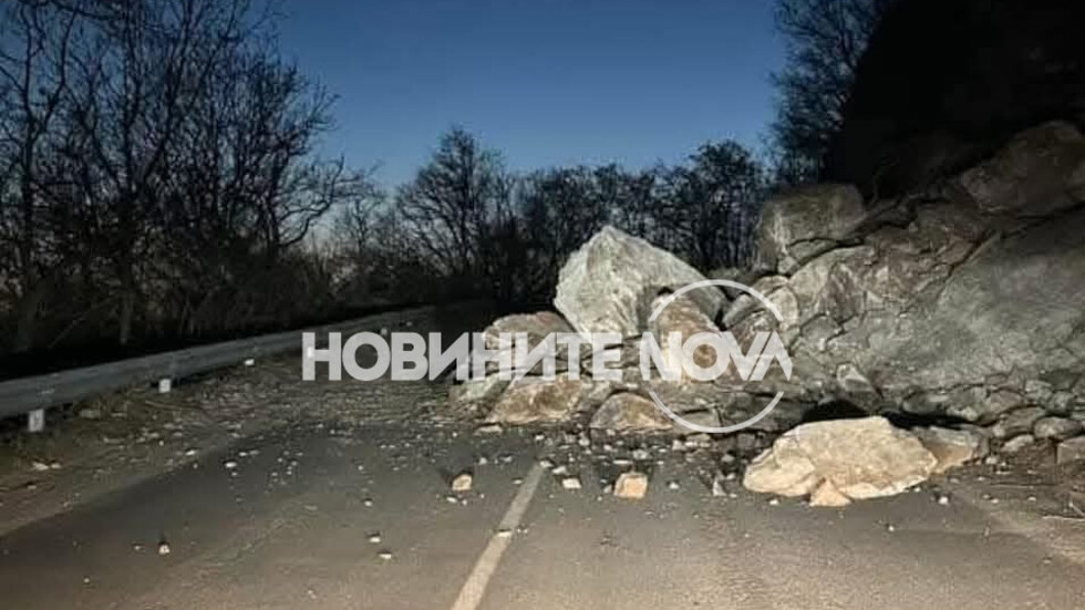 Паднали скали ограничават движението през Троянския проход