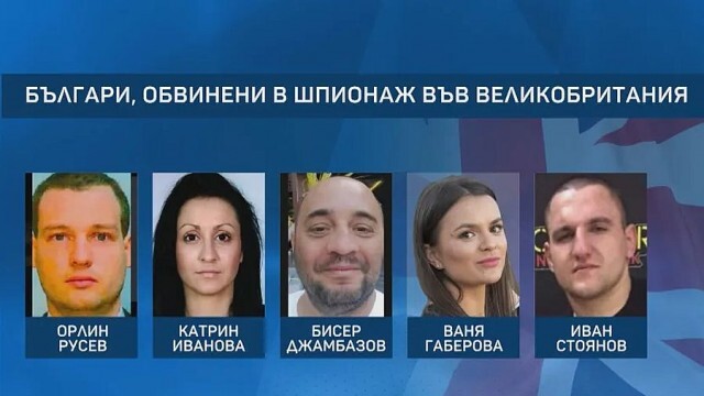 Обявяват присъдите на трима от българите, обвинени в шпионаж в полза на Русия