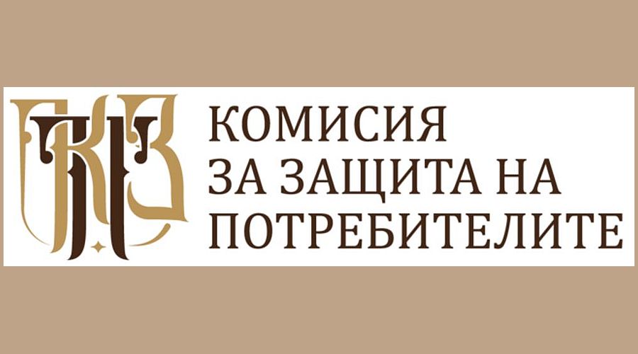 КЗП се оплака: Голяма част от веригите хранителни магазини отказват информация
