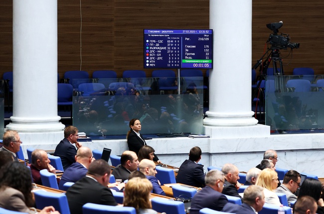 Парламентът осъди в декларация системните агресивни действия на партия "Възраждане"