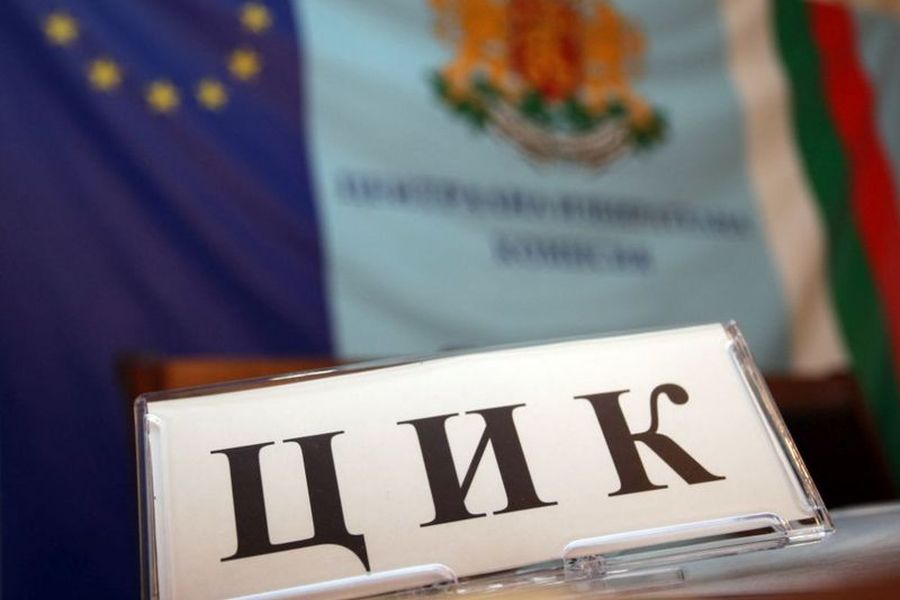 ЦИК получи от "Информационно обслужване" новите данни от изборите