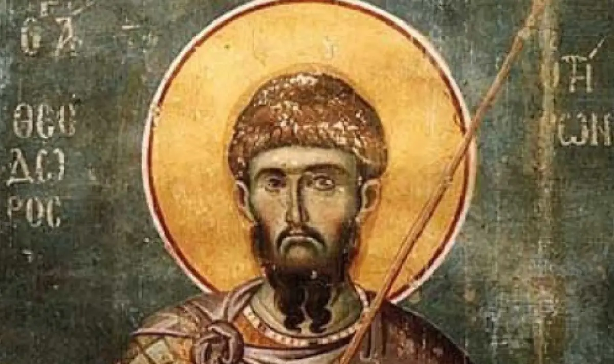 Кои имена имат имен ден днес?