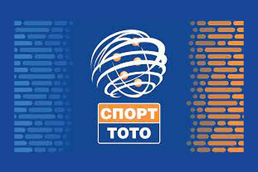 Спортният министър разпореди незабавна проверка на тотото