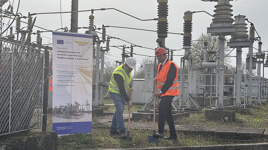 Започна модернизацията на тяговата подстанция в село Червена вода