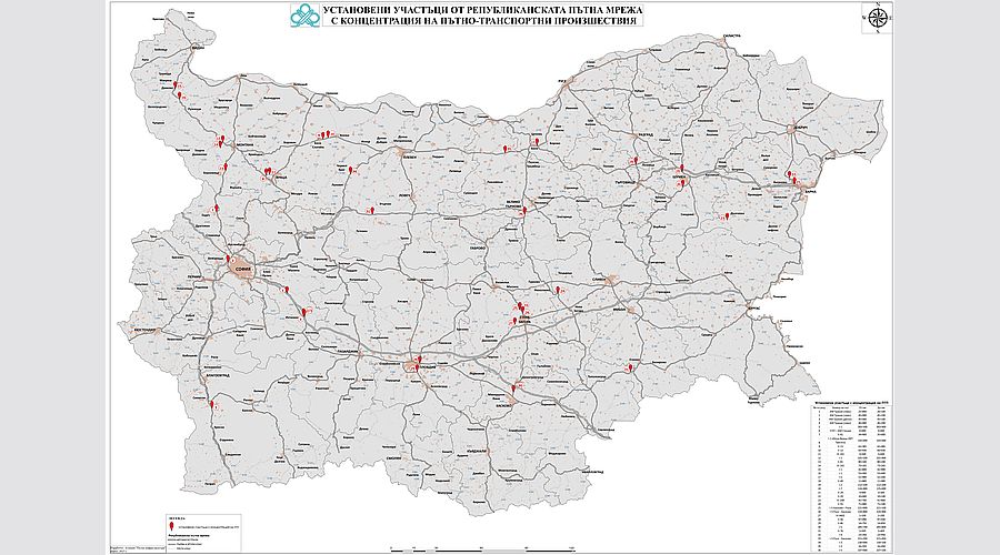 АПИ публикува карта на пътните участъци с повишен риск