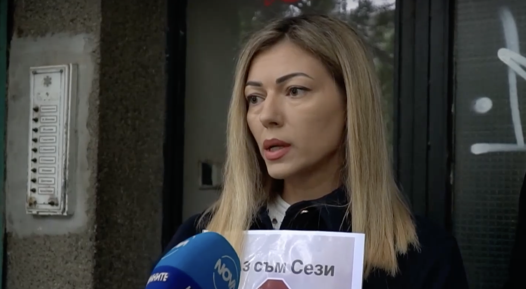 Мъж блъсна колата на съпругата си, потроши я с чук и стреля по нея, съдът го пусна след 24 часа арест (ВИДЕО)