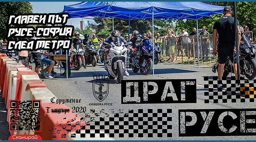 Мото-рок фестивал ограничава за ден движението в района на хижа „Приста“