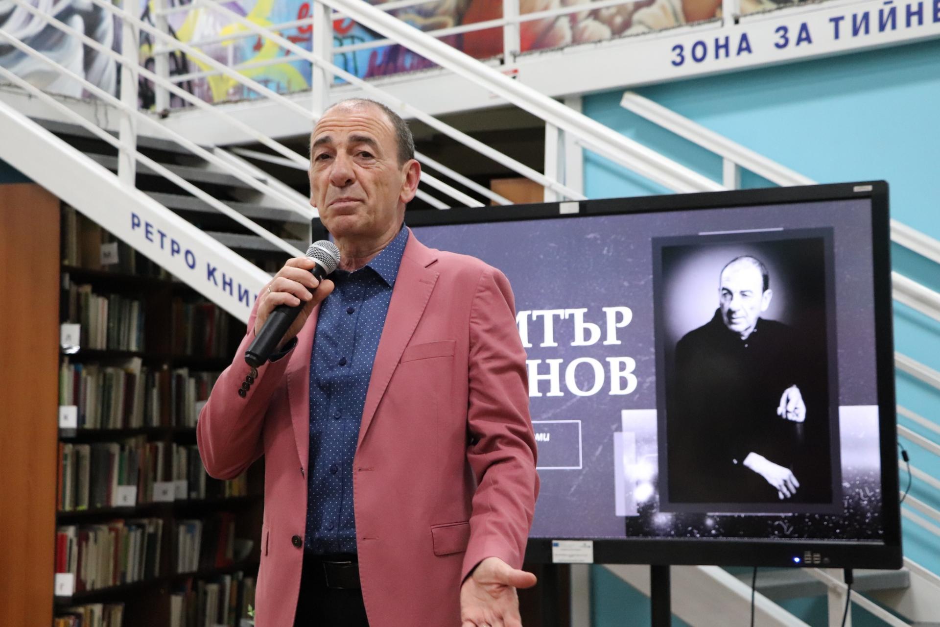Холивудският актьор с русенски корени Димитър Маринов представи монографиите си „Към сцената“ и „Към екрана“