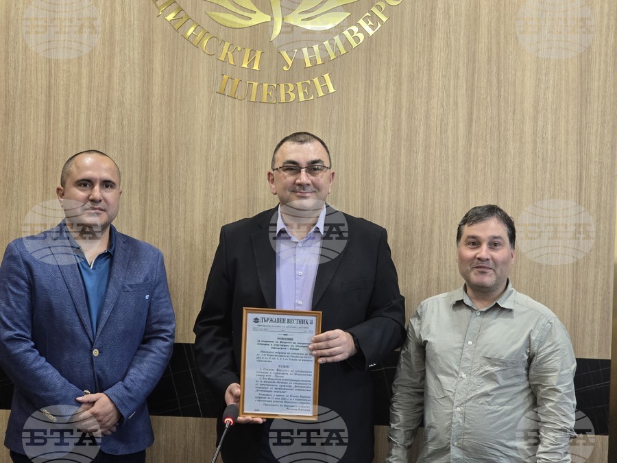 В Плевен започва приемът на студенти за новата специалност „Ветеринарна медицина“