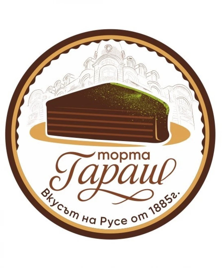 Празникът на торта „Гараш“  вече е с официално лого