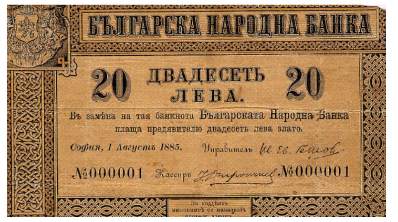 От краката за главата и обратно