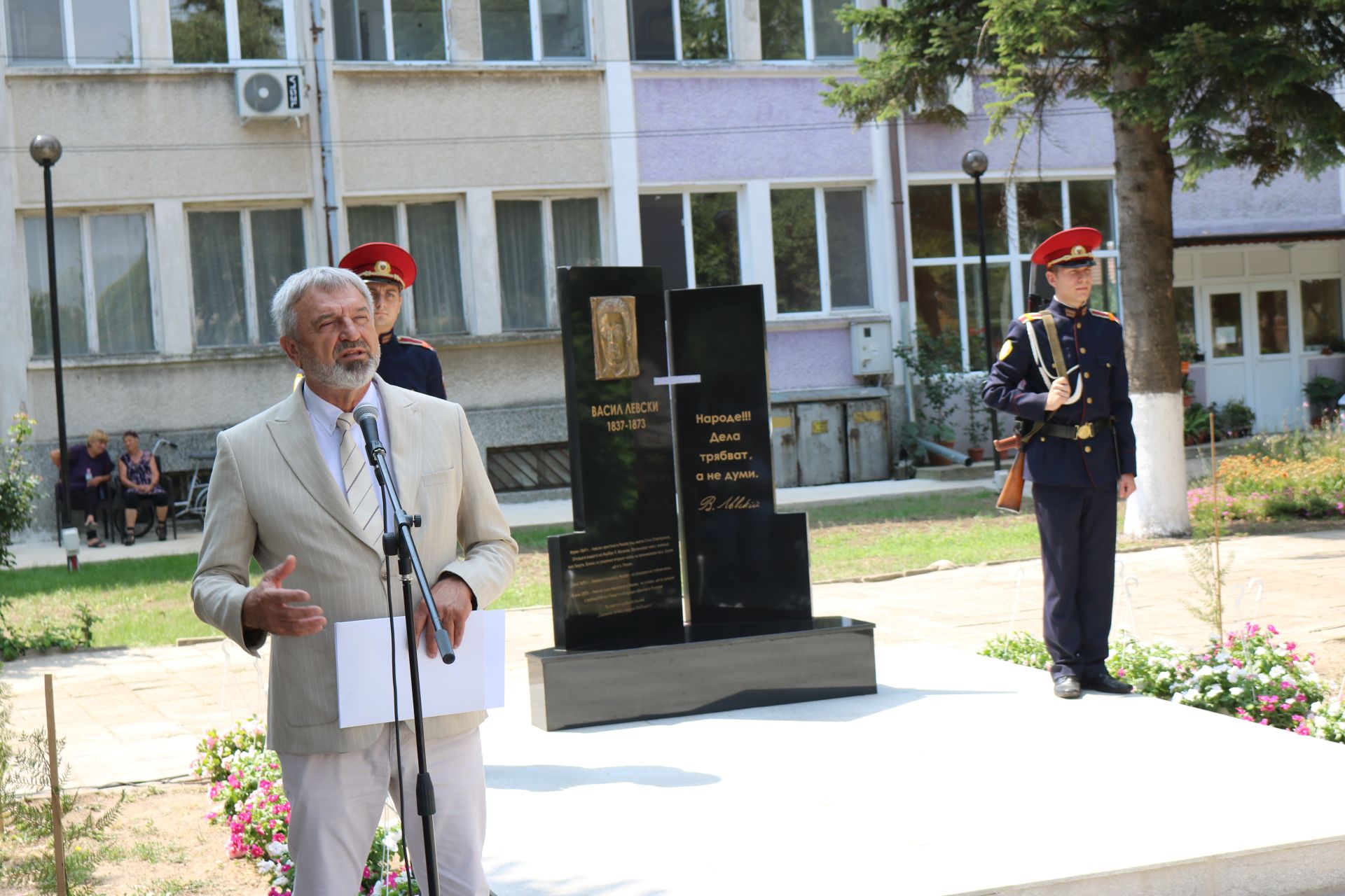 откриване паметник Левски Ряхово