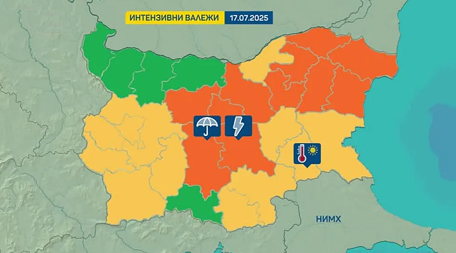 Оранжев и жълт код за гръмотевични бури и валежи, но и за високи температури