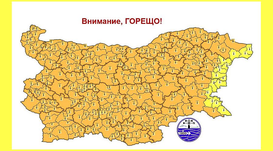 Отново оранжев код за високи температури, малко по-хладно по Черноморието