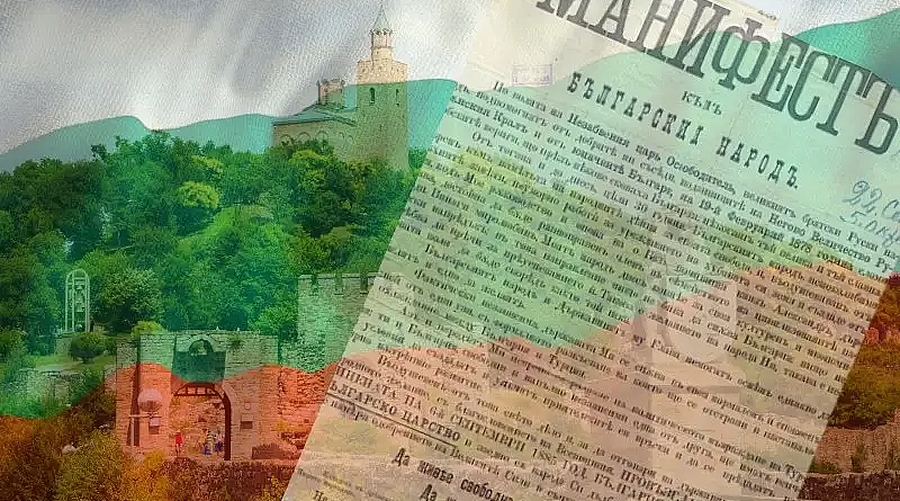 България отбелязва 117 години от обявяването на независимостта си